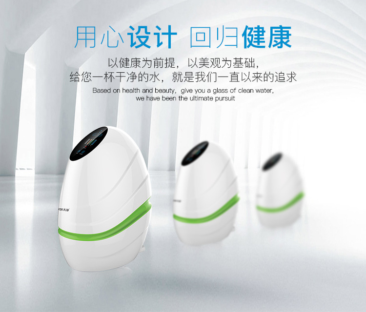 大凈家用飲水過濾器智能直飲機一.jpg