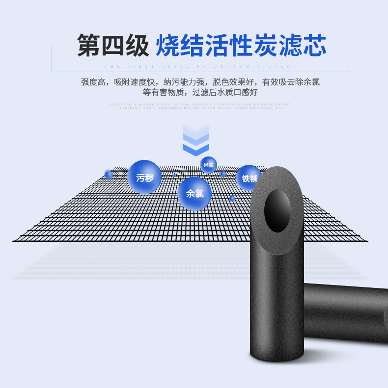 家用直飲凈水器14.jpg 家用直飲凈水器14.jpg