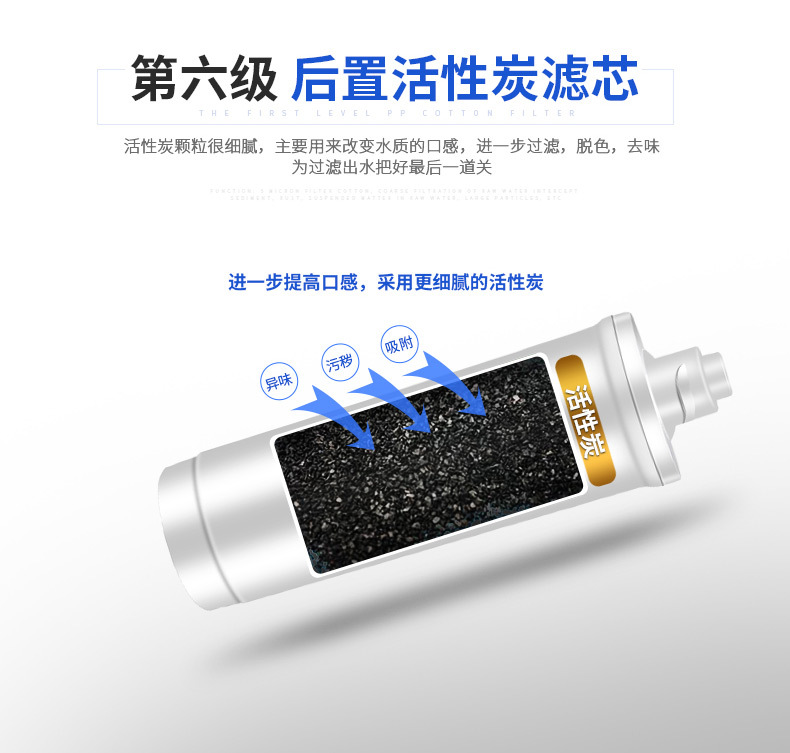 家用直飲凈水器18.jpg 家用直飲凈水器18.jpg