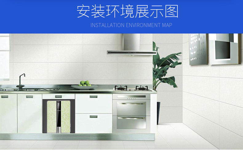 家用直飲凈水器28.jpg 家用直飲凈水器28.jpg