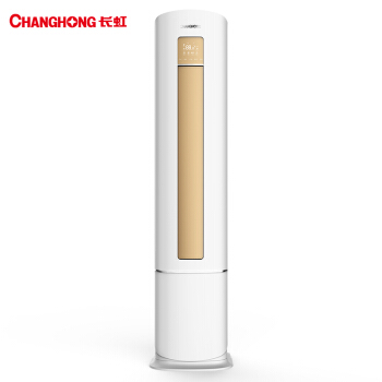 長虹立柜式空調安裝 長虹立柜式空調安裝